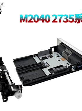 SS适用京瓷P2235 2335纸盒 抽屉2040搓纸轮组件2135进纸盒2540纸盒分页器组件2635 2735 2640 2235 DN/DW