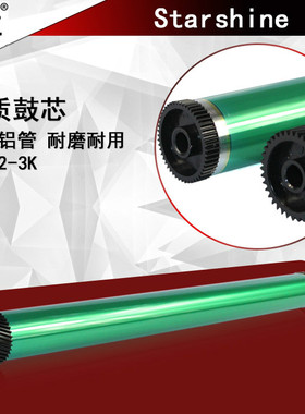 星喜适用 联想 LJ5500 LJ6000 LJ6100 6150 6300 优质鼓芯 感光鼓