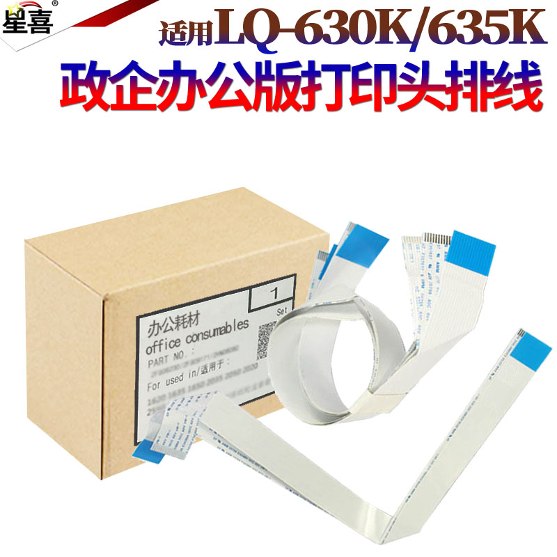 一套两条，一套