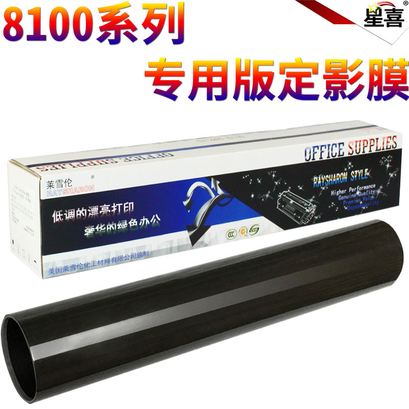 可提供中性包装