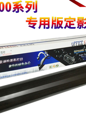 原装星喜适用 理光 8100EX 8100EXe 8100s 8100se 8110 8110 8120 C651 C751 定影膜 加热膜 定影压带 皮带