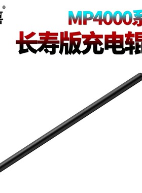 原装星喜适用 理光 mp 1035充电辊1045 2035 2045 3035 3045 4000 5000 4001 5001 4002 5002 4500