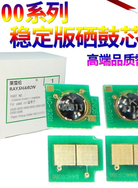 适用 HP2600硒鼓芯片 惠普1600计数芯片 Q6000 6001 6003 6002 HP2605 CM1015 CM1017墨盒芯片 彩色硒鼓芯片