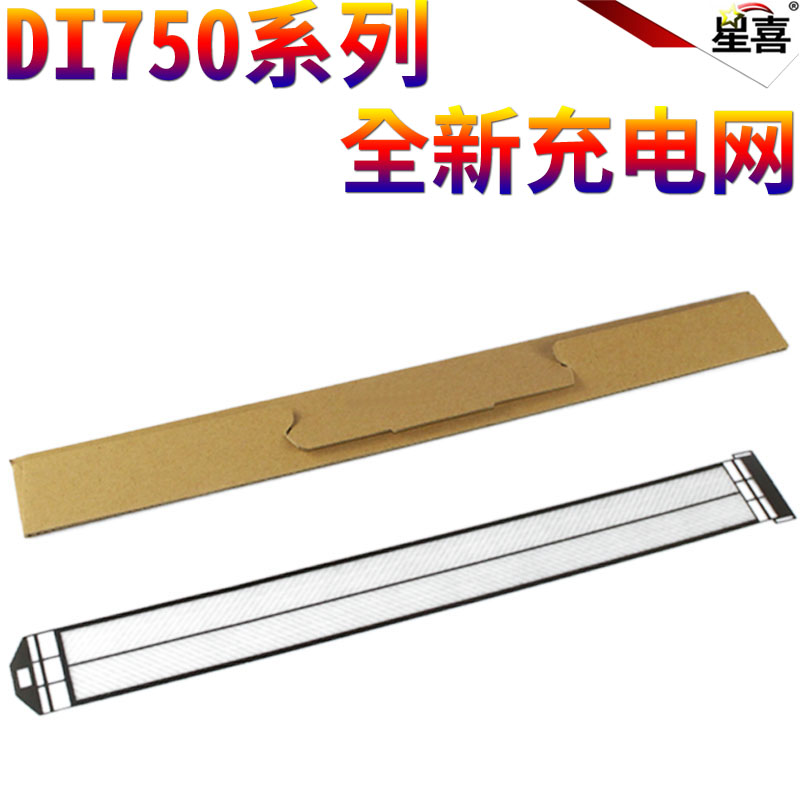 SS适用柯尼卡美能达1050柯美920 950 1051 1052 951 1200 1250 1050E 7085 7075 850充电网DI 750 850栅极网