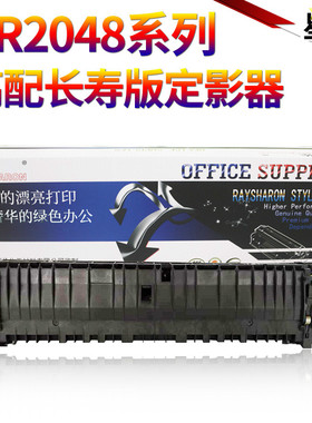 原装星喜适用 夏普AR 2648 3148 2821 3121 BP 2822 3122 MX 2658 3158 3558 N U V R 定影组件 加热器定影器