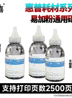 适用惠普HP 1188nw 碳粉1136w粉盒HP Laser MFP 1188w/a/pnw三星打印机硒鼓W1660/166A X墨粉1008a/w碳粉盒