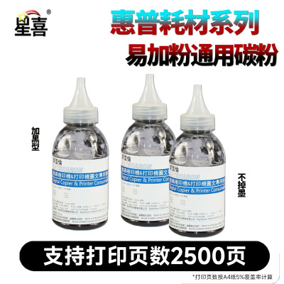 适用惠普HP 1188nw 碳粉1136w粉盒HP Laser MFP 1188w/a/pnw三星打印机硒鼓W1660/166A X墨粉1008a/w碳粉盒