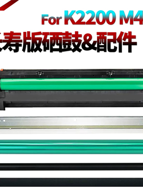 适用三星K2200惠普M433硒鼓436鼓芯42523感光鼓组件42525充电辊42623鼓刮板M437套鼓M438 M439 440 M442 M443