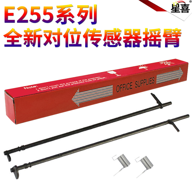 有上杆和下杆，单个价格，拍下请备注