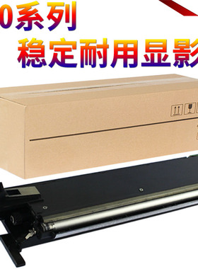 适用美能达Di 152 161 162 163 183 183S 210 211 220 1611 2011 柯美7516 7616 7521 7616 7622显影仓