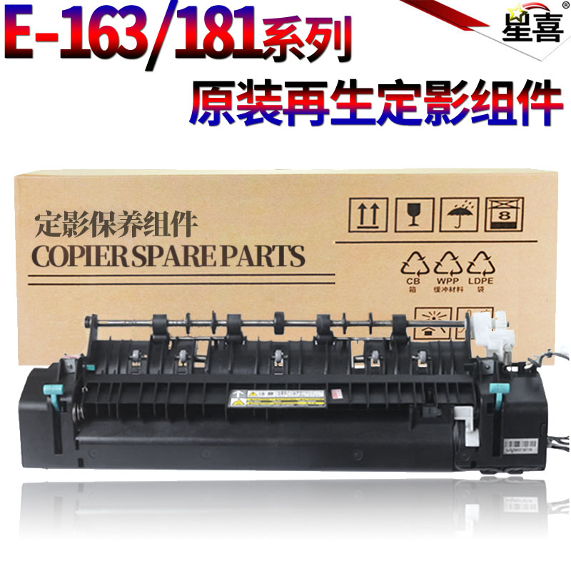 原装翻新，适用打单面