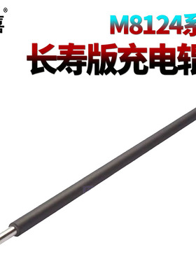 适用京瓷8024 8520 8525 M8124 M8130 M8224 M8228 4125 4132 4226 4230 3212充电辊组件4012 4020充电架4028