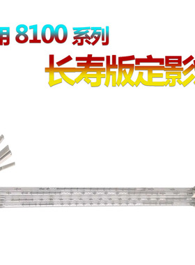 星喜适用 理光Pro 8100s定影膜内加热灯管8110s下辊定影灯管8120s 8200s 8210s 8220s 8310 8320 8200 8300