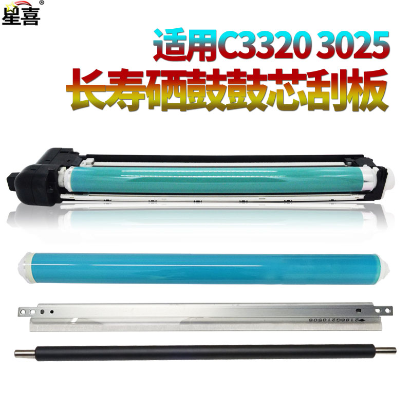 建议跟鼓芯片配套一起换，否则容易出底灰