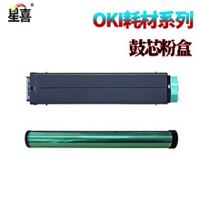 星喜适用OKI B410 感光鼓 B410dn B430dn 440 MB460 MB470 MB480 B4400D B4500 B4550 B4600 鼓芯 硒鼓 粉盒