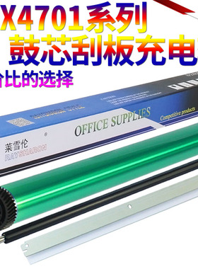 星喜适用三星D103S 鼓芯 ML-2951ND 2955DN 2955DW 2956 2627 SCX-4701 4728HN 4728FD 4729HD 4729 硒鼓