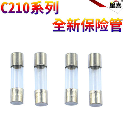 星喜 适用柯美C200E 美能达C210 C203 C253 C353转印带转印膜芯片