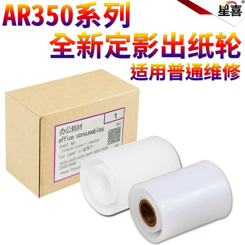 两种随机发货！