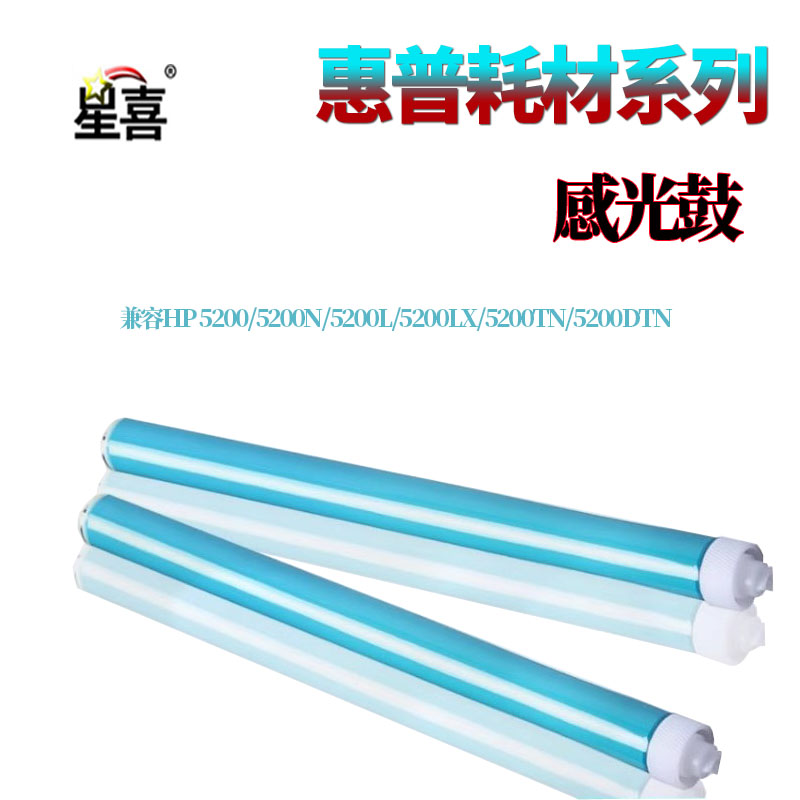 适用惠普M277DW感光鼓芯m252n 254dw 479fdw 281fdw m154a 180n佳能mf635cx 633cdw 645cx 643cdw 623cdw鼓芯