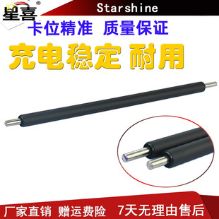 F2072 LD202 S2003W 2002 S2002 M2041 D101S充电辊3406 3400 3405 星喜适用三星MLT 3401 2003 联想
