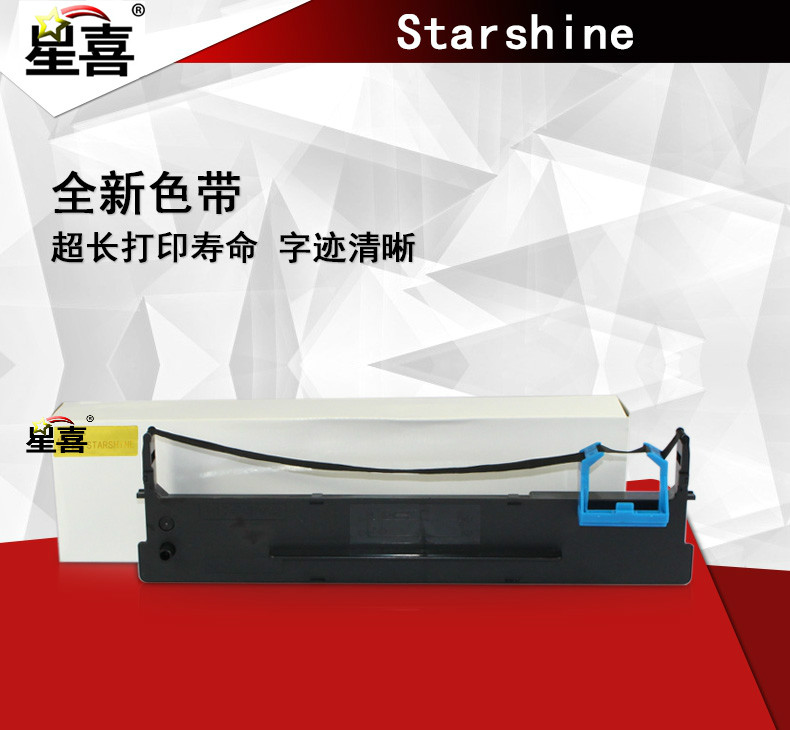 星喜适用 得实80D-2 DS900 DS910 DS940 DS980 AR400 AR410 AR410II AR410II + GI400K色带架 色带框 色带芯