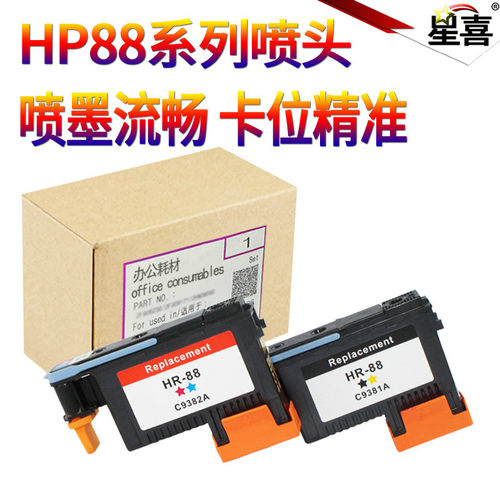 注意不适用于：惠普国产绘图仪