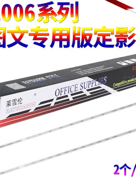 适用东芝 2006 2802 2822 2523 2323 2823 2329 2829 2303 2309 2809 2803 2306 2307 AM A定影灯 加热灯 管