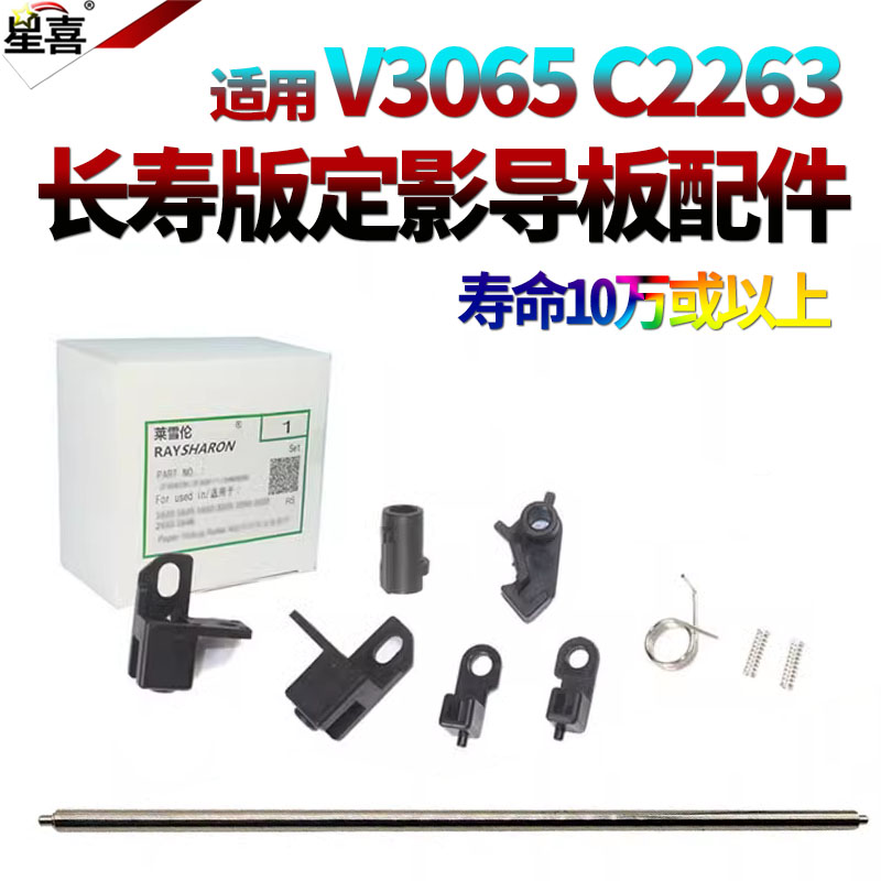 10个/套 一套价格