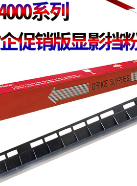 适用 理光MP 4000 4001 4001G 4002 5000 5001G 5002 5000B 显影挡粉片 显影挡板 间隙轮 密封片