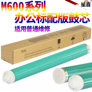 602 90A 原色鼓芯hp 4015 M4555MFP 364A M603dn 601 M603xh M600 适用惠普CE390A 鼓芯 M603n