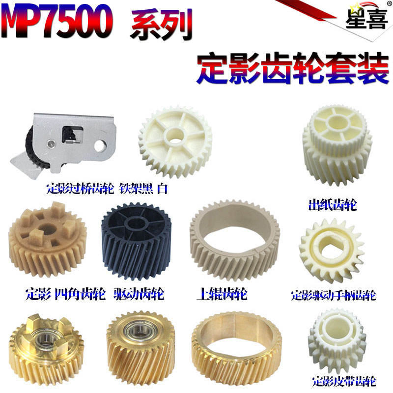 铜齿轮 长寿 塑料齿轮 价低