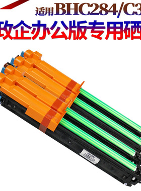 适用美能达DR215K C226 C256 C266 C7222 C7226柯美C 224 454 554 281 221s 7122 7128 7822 364硒鼓284e套鼓