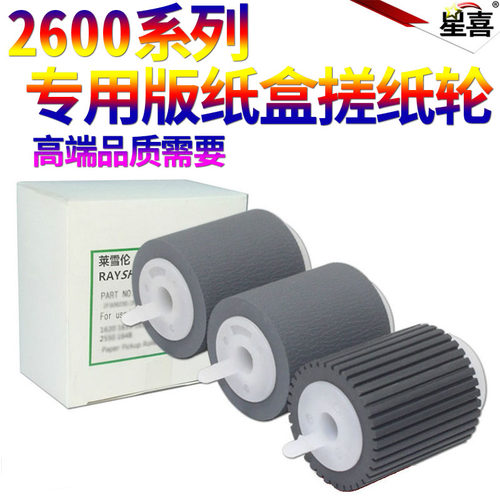 仿原标准28/套 原装标准48/套