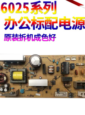 星喜SS适用京瓷FS 6030 6025 6525 6530 MFP M4025idn 3010 3511 3011 3510 电源板 大电路板 供电板 高压板