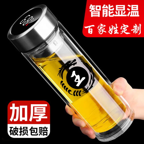润洲高硼硅玻璃定制姓氏