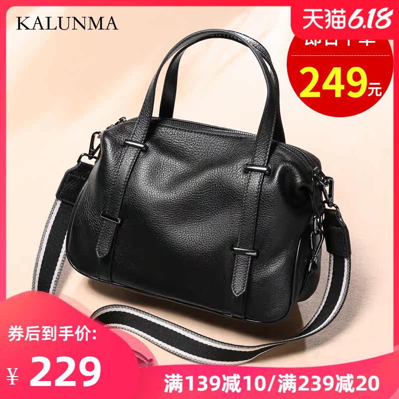 波士顿女士包包2020新款潮夏季真皮女包大容量百搭手提斜挎单肩包