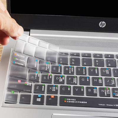 惠普升级版电脑全覆盖透明键盘膜