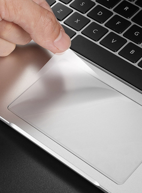适用苹果macbook触控板膜mac笔记本电脑透明air13保护膜pro15配件16鼠标m1控制13.3防刮12英寸超薄15.4