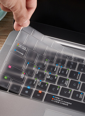 适用华为笔记本电脑matebook13寸d15.6键盘膜x保护pro荣耀magicbook14防尘15配件d14全覆盖mate16寸贴膜猎人