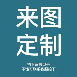 天磊拯救者笔记本电脑外壳