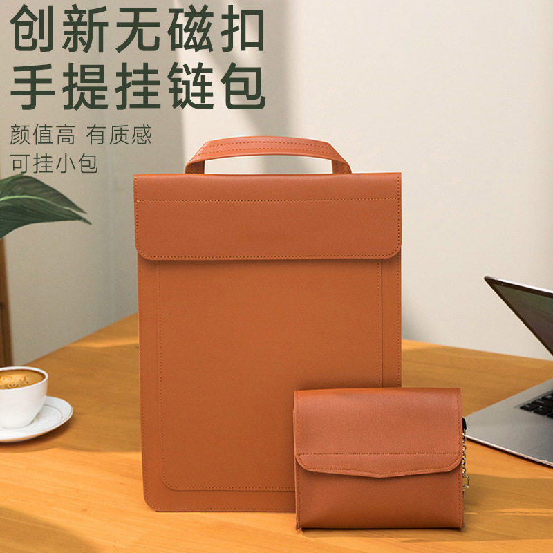 适用苹果笔记本电脑包macbook Air13寸Mate 14内胆包M4pro信封14保护内胆包13.3英寸小新16套超轻薄商务潮pu