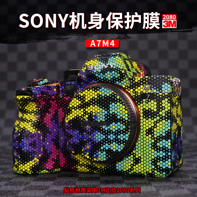 天磊 适用于索尼A7M4相机保护贴膜SONY ILCE-7M4全身相机贴纸A7R4贴膜配件3M