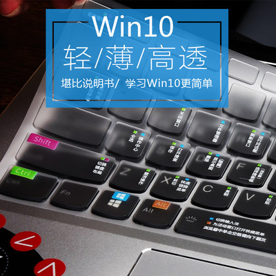 联想笔记本yoga710-14