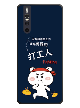 手机壳保护套全包防摔软边薄适用
