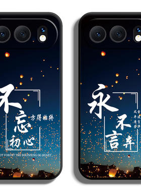 适用荣耀畅玩系列500Pro+手机壳400Ultra保护套300全包200防摔100软90GT软80SE薄70Plus硅胶M曲屏守初心定制