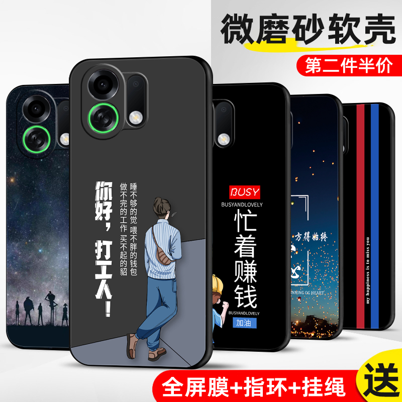 适用OPPOK13Turbotpu卡通全包边