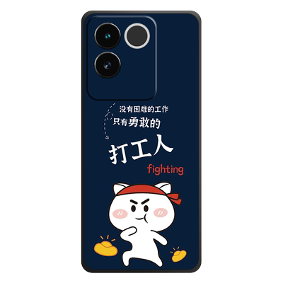 手机壳保护套全包防摔软边薄适用