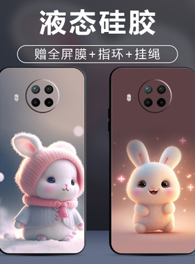 适用于小米redmi红米note9Pro手机壳redminote9Pro保护套防摔全包软超薄情侣潮网红男TPU女直边个性萌兔定制