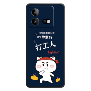 适用vivoiQOONeo8手机壳vivo IQOO爱酷Neo8保护套防摔iqooneo8全包软超薄情侣男液态硅胶女新款打工人订定制