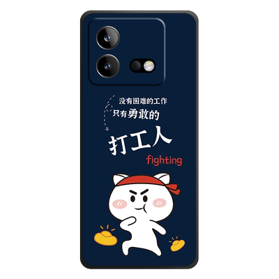 手机壳保护套全包防摔软边薄适用